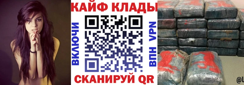 Купить наркоту Алагир МДМА Кокаин СОЛЬ Меф мяу мяу Гашиш Канабис АМФ
