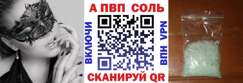 darknet официальный сайт Алагир А ПВП СК КРИС