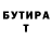 Первитин пудра MrRyzal
