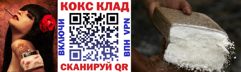 Cocaine 98%  кракен   Алагир 