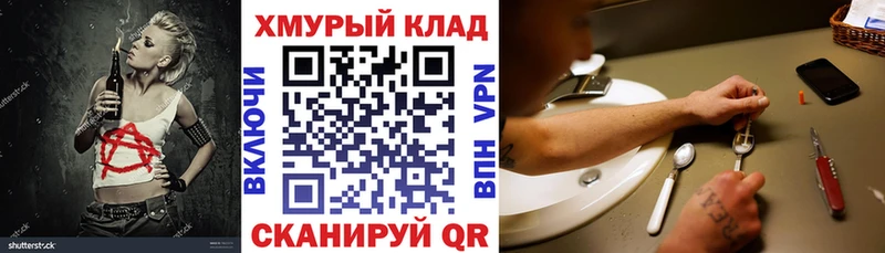 ГЕРОИН герыч  Алагир 
