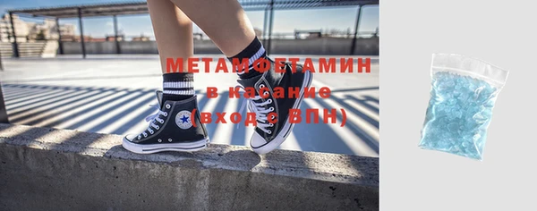 apvp Абаза