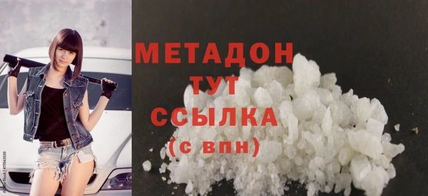 apvp Абаза