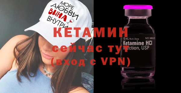 мефедрон мука Нягань