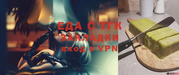 jwh Абдулино