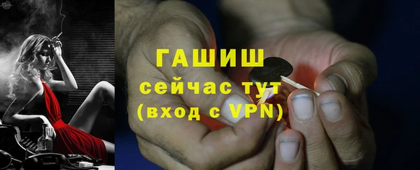 apvp Абаза