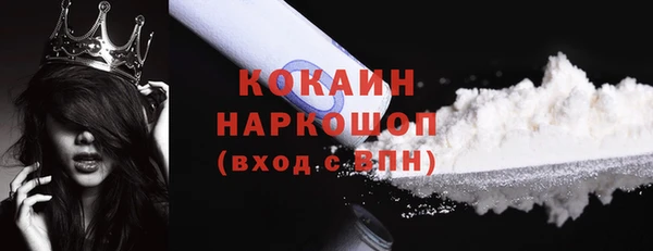 apvp Абаза
