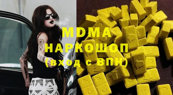 apvp Абаза