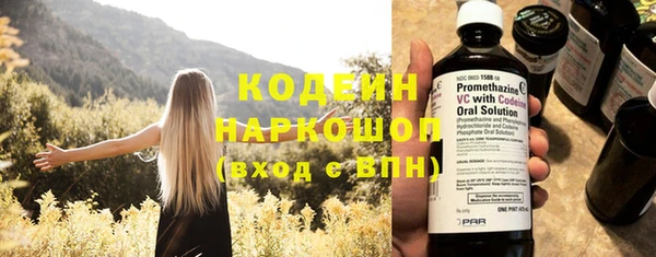 apvp Абаза