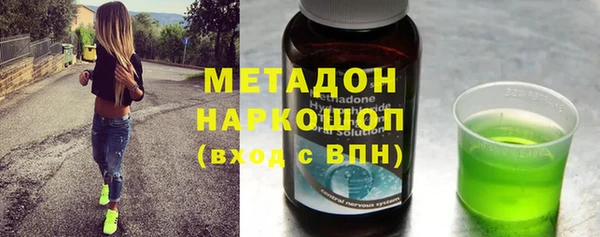 jwh Абдулино