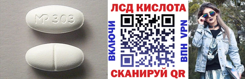 ЛСД экстази кислота  Алагир 