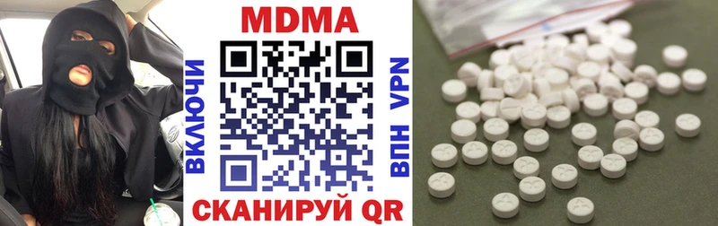 МДМА молли  мега ссылки  Алагир 