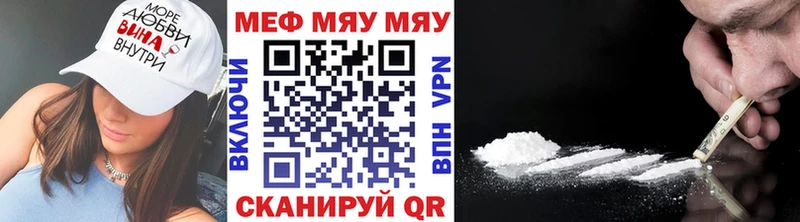 МЕФ мука Алагир
