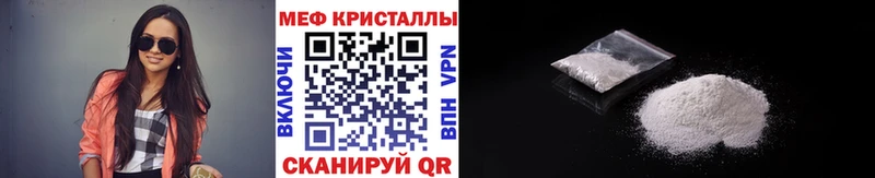 blacksprut ссылки  Алагир  Меф mephedrone  купить наркотик 